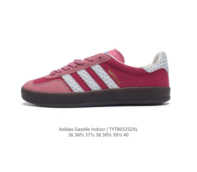 阿迪达斯 Adidas Originals Gazelle Indoor 复古三叶草防滑透明橡胶板鞋经典运动鞋 这款经典鞋,忠于原版设计,缀撞色三条纹和鞋跟饰片