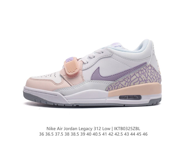 耐克 Aj 乔丹 Air Jordan Legacy 312 男女士低帮运动鞋百搭篮球鞋 酷炫混搭 谁人不爱 Air Jordan Legacy 312 Low