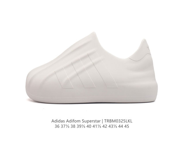 阿迪达斯 Adidas Originals Adifom Superstar 木屐鞋 鸭鸭鞋 潮男女运动板鞋 鞋子由 50% 的天然和可再生材料制成 其特点是采