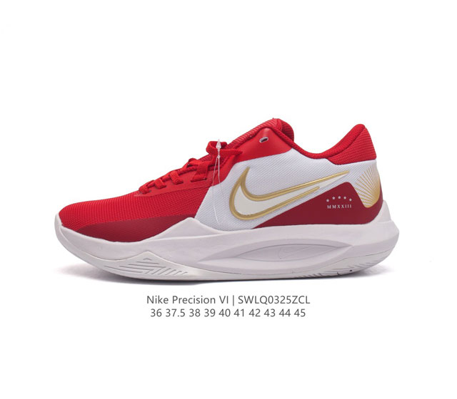 耐克 Nike Precision Vi 缓震耐磨休闲运动男女子实战篮球鞋 Precision 6 系列 训练鞋 这款产品抓地力很好 轻便透气 舒适感强 很适合