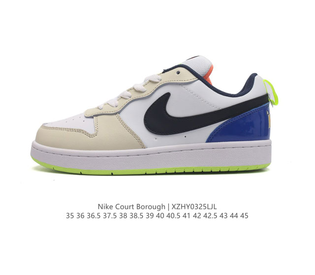 耐克 Nike 男女子运动鞋 Court Borough Low 小空军低帮板鞋 1.其皮革材质的鞋面结合网眼鞋舌 在出众外观与质感的同时提供稳固支撑 并且提升