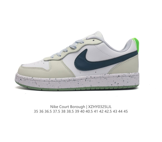 耐克 Nike 男女子运动鞋 Court Borough Low 小空军低帮板鞋 1.其皮革材质的鞋面结合网眼鞋舌 在出众外观与质感的同时提供稳固支撑 并且提升