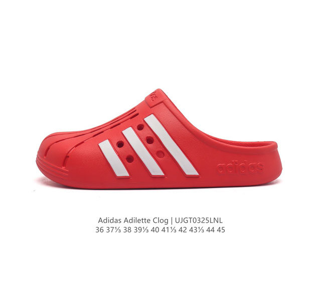 阿迪达斯adidas Adilette Clog夏季时尚舒适男女士包头凉拖鞋 高品质 厚底增高一字拖鞋沙滩鞋 休闲运动拖鞋 脚极感致舒适 类型 男女鞋 货号 H