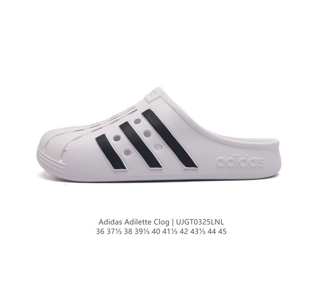 阿迪达斯adidas Adilette Clog夏季时尚舒适男女士包头凉拖鞋 高品质 厚底增高一字拖鞋沙滩鞋 休闲运动拖鞋 脚极感致舒适 类型 男女鞋 货号 H