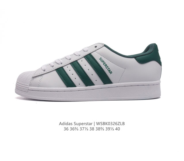 阿迪达斯 Adidas Superstar 三叶草经典贝壳头系列 新款休闲板鞋潮流女士运动鞋 鞋面柔软皮革材质 标志性的贝壳鞋头 锯齿三条纹 简约的线条 就连版