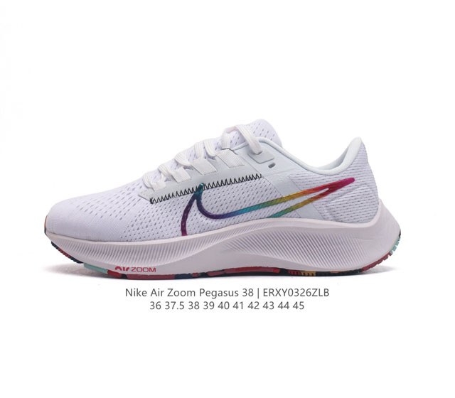 公司级 耐克 Nike Air Zoom Pegasus 38 登月38 带气垫缓震跑步鞋时尚慢跑鞋休闲运动鞋时尚老爹鞋 耐克nike Zoom Pegasus