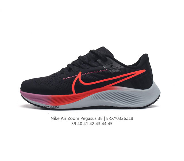 公司级 耐克 Nike Air Zoom Pegasus 38 登月38 带气垫缓震跑步鞋时尚慢跑鞋休闲运动鞋时尚男老爹鞋 耐克nike Zoom Pegasu