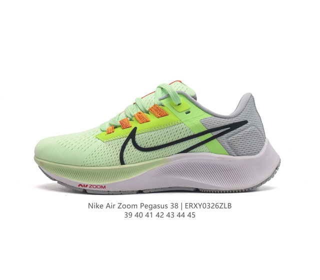 公司级 耐克 Nike Air Zoom Pegasus 38 登月38 带气垫缓震跑步鞋时尚慢跑鞋休闲运动鞋时尚男老爹鞋 耐克nike Zoom Pegasu