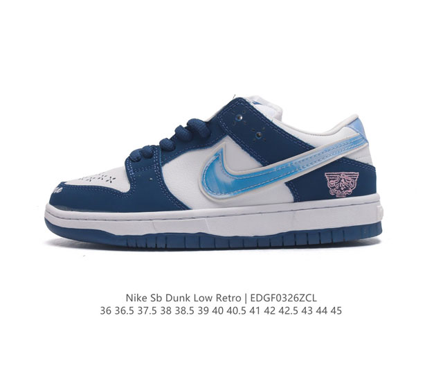 耐克 Nike Dunk Low Retro 运动鞋 复古运动板鞋 作为 80 年代经典篮球鞋款 起初专为硬木球场打造 后来成为席卷街头的时尚标杆 现以经典细节