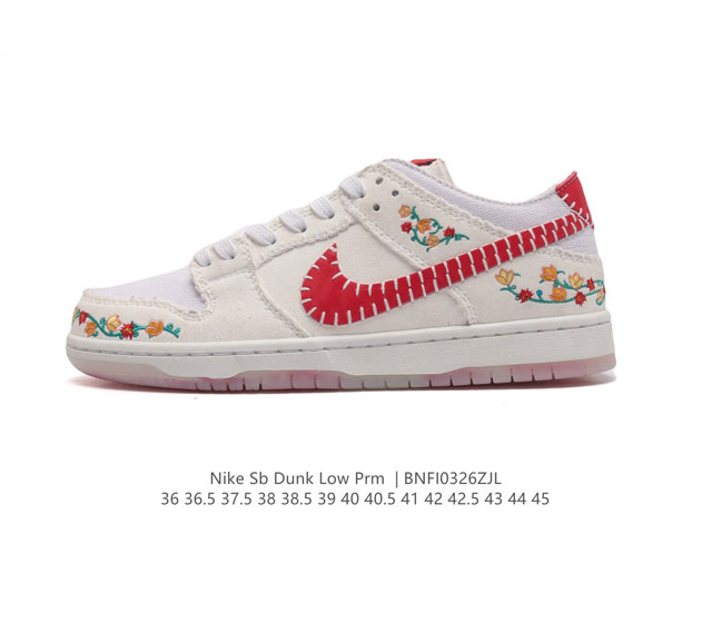 耐克 Nike Dunk Low Retro 运动鞋 复古运动板鞋 作为 80 年代经典篮球鞋款 起初专为硬木球场打造 后来成为席卷街头的时尚标杆 现以经典细节