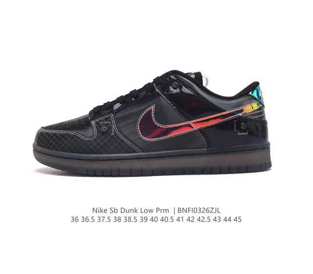 耐克 Nike Dunk Low Retro 运动鞋 复古运动板鞋 作为 80 年代经典篮球鞋款 起初专为硬木球场打造 后来成为席卷街头的时尚标杆 现以经典细节