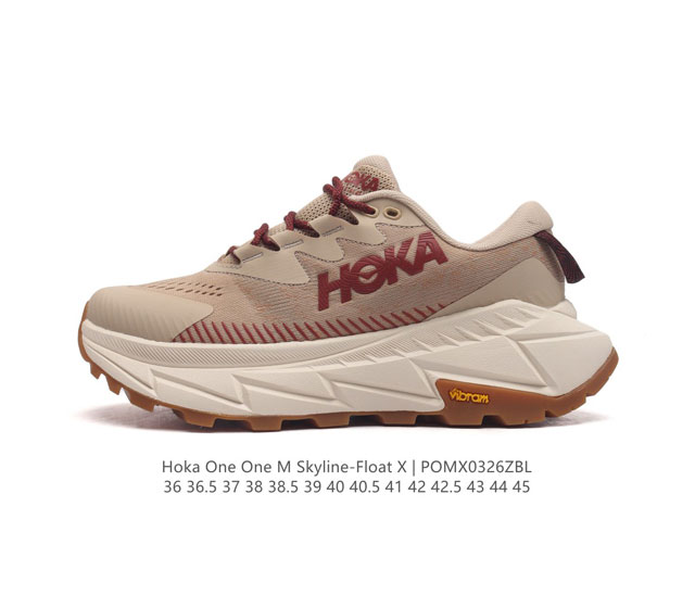 Hoka One One Skyline Float X 系列 网面透气 防滑轻便厚底跑步鞋天际线x男鞋户外缓震越野徒步鞋 缓冲性为各种阶段的跑者带来动感稳定的