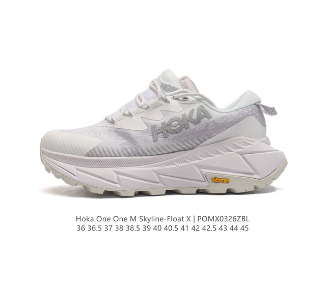 Hoka One One Skyline Float X 系列 网面透气 防滑轻便厚底跑步鞋天际线x男鞋户外缓震越野徒步鞋 缓冲性为各种阶段的跑者带来动感稳定的