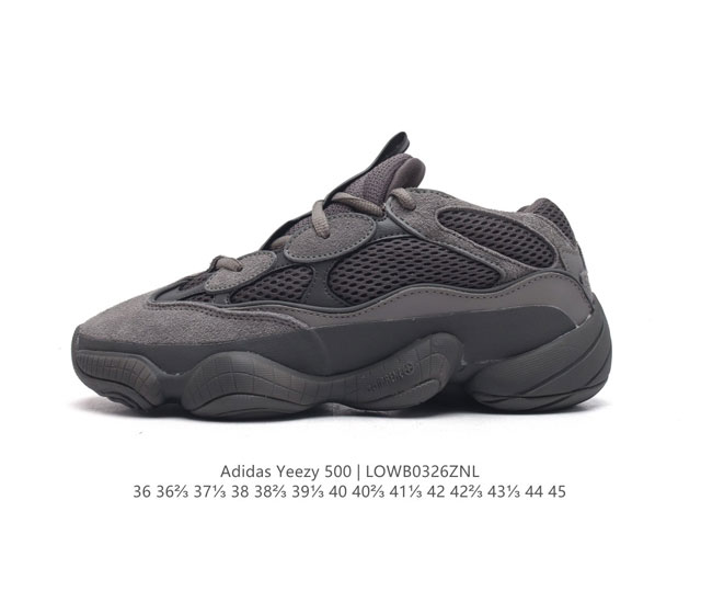 Adidas 阿迪达斯 Yeezy 500 椰子 男女复古老爹鞋跑步鞋厚底老爹鞋 要说 Yeezy 家族中最有质感的鞋款 那 Yeezy 500 绝对排得上号