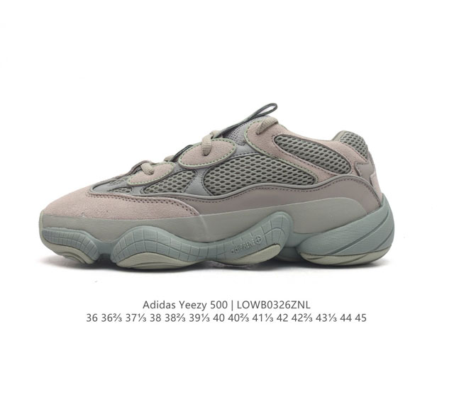 Adidas 阿迪达斯 Yeezy 500 椰子 男女复古老爹鞋跑步鞋厚底老爹鞋 要说 Yeezy 家族中最有质感的鞋款 那 Yeezy 500 绝对排得上号