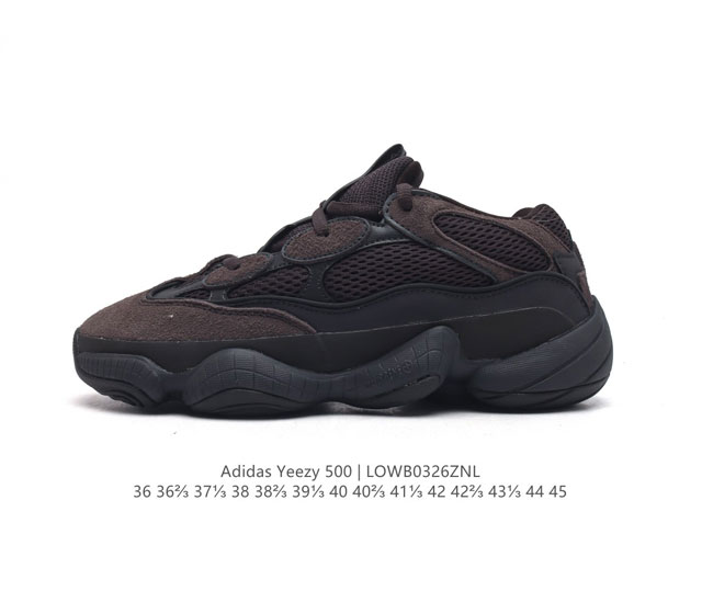 Adidas 阿迪达斯 Yeezy 500 椰子 男女复古老爹鞋跑步鞋厚底老爹鞋 要说 Yeezy 家族中最有质感的鞋款 那 Yeezy 500 绝对排得上号