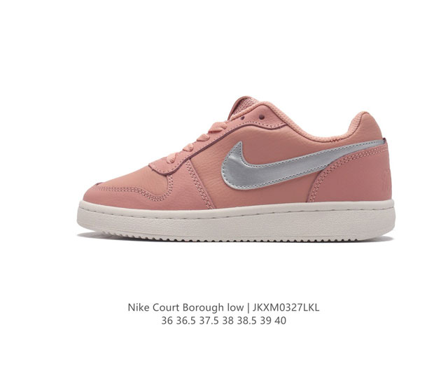 耐克 Nike 男女子运动鞋 Court Borough Low 小空军低帮板鞋 1.其皮革材质的鞋面结合网眼鞋舌 在出众外观与质感的同时提供稳固支撑 并且提升