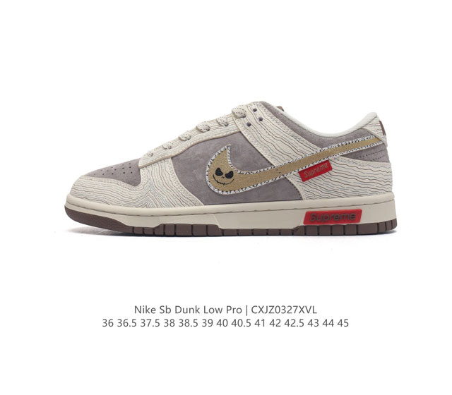 公司级nike Sb Dunk Low 纯原大厂出品 极力推荐 顶级版本 原装头层材料 独家版型蒸餾加工 帶來的是更好的视觉和脚感体验 大厂纯原品质出货 清洁度