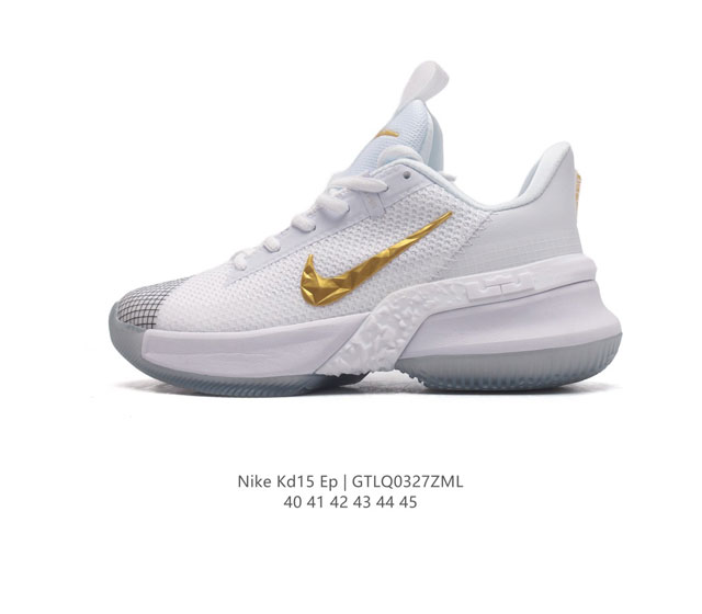 耐克 Nike Kd15 Ep 凯文 杜兰特全新15代签名休闲运动篮球男士运动鞋 面料纹理就有延续 多层网布的特色 内外侧接上立体结构负责支撑锁定 跟鞋面之间有