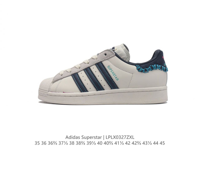 阿迪达斯 Adidas Superstar 三叶草经典贝壳头系列 新款休闲板鞋潮流女士运动鞋 鞋面柔软皮革材质 标志性的贝壳鞋头 锯齿三条纹 简约的线条 就连版