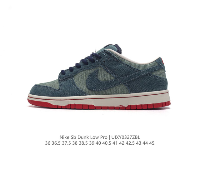 耐克 Nike Sb Dunk Low Pro 男女同款运动鞋复古板鞋 尽情迈步 彰显个性风采 采用牛仔布鞋面 经久耐穿 塑就如元年款 Dunk 般的复古质感