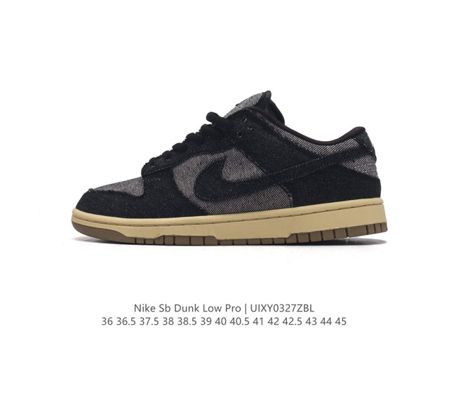 耐克 Nike Sb Dunk Low Pro 男女同款运动鞋复古板鞋 尽情迈步 彰显个性风采 采用牛仔布鞋面 经久耐穿 塑就如元年款 Dunk 般的复古质感