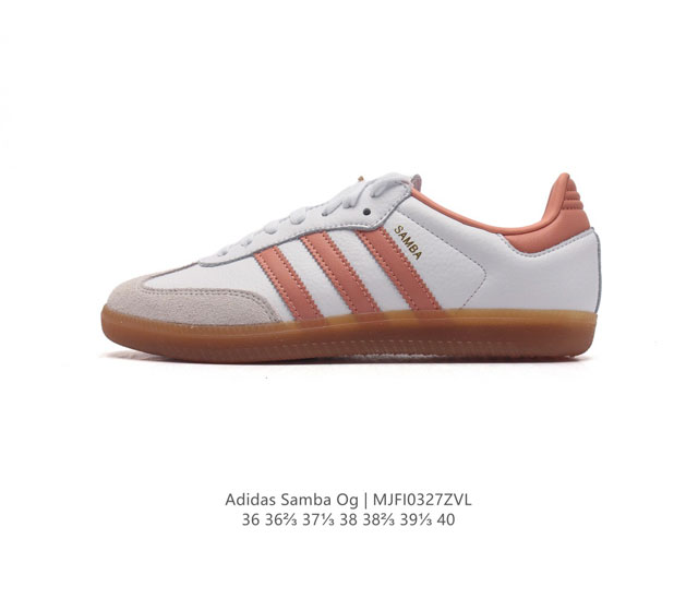 阿迪达斯 Sporty & Rich X Adidas Originals Samba Og 桑巴舞系列绅士德训足球百搭皮革板鞋 类型 女鞋 货号 Hq6075