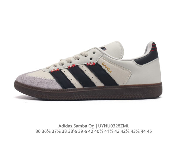 阿迪达斯 德训鞋 Adidas Originals Samba Og Shoes 经典运动鞋小白鞋 T头鞋 男女鞋 彰显休闲摩登风情的时尚经典鞋 它诞生于50年