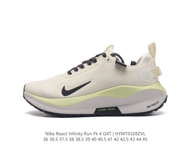 耐克 Nike Reactx Infinity Run 4瑞亚机能风疾速系列越野缓震休闲运动鞋 公路跑步鞋带气垫厚底增高运动鞋 加宽前足设计和加厚泡绵层 有助提