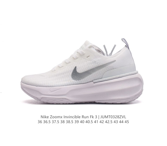 耐克 Nike Zoomx Invincible Run Fk 3 机能风格运动鞋 厚底增高老爹鞋 最新一代的invincible 第三代来了 首先鞋面采用的是