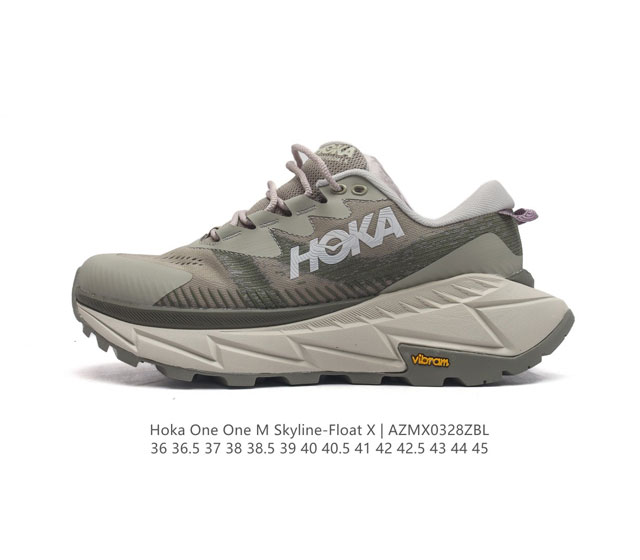 Hoka One One Skyline Float X 系列 网面透气 防滑轻便厚底跑步鞋天际线x老爹鞋 户外缓震越野徒步鞋 缓冲性为各种阶段的跑者带来动感稳