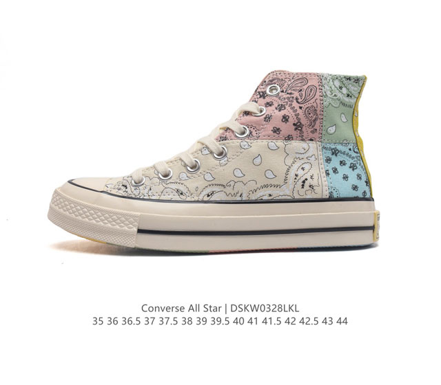 Converse All Star 匡威全明星帆布鞋 复古星标高帮休闲运动硫化百搭板鞋 男女鞋经典全皮革鞋学院风学生鞋 这个系列是匡威最古老的系列了 是匡威品牌