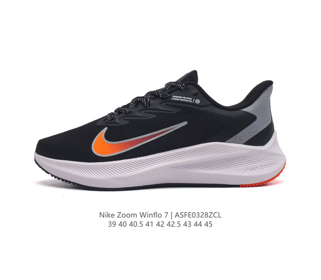 公司级 耐克 Nike Zoom Winflo 7 登月7代 跑鞋透气缓震疾速跑鞋 采用透气网眼鞋面搭配外翻式鞋口 为脚跟区域营造出色舒适度 而在鞋底部分 搭载