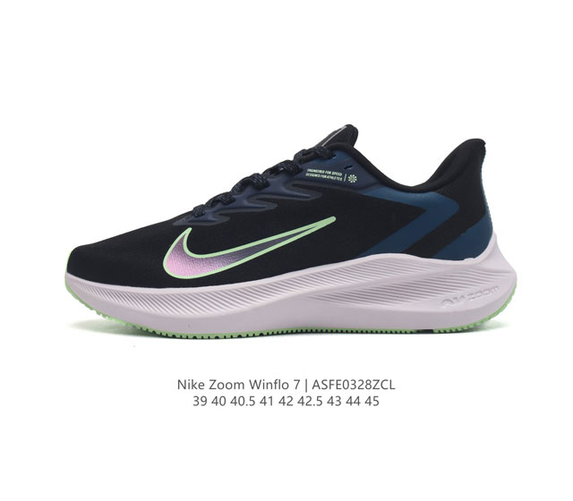 公司级 耐克 Nike Zoom Winflo 7 登月7代 跑鞋透气缓震疾速跑鞋 采用透气网眼鞋面搭配外翻式鞋口 为脚跟区域营造出色舒适度 而在鞋底部分 搭载