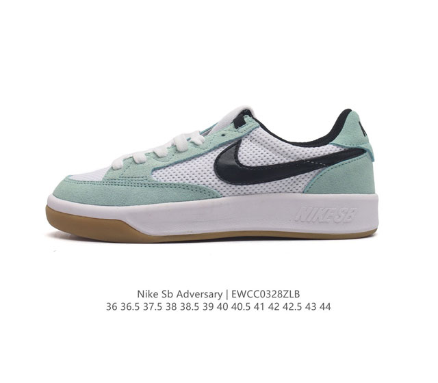 Nike 耐克 Sb Adversary 中性低帮运动板鞋 滑板鞋 Nike Sb Adversary 滑板鞋回归基本设计 皮革和织物打造的经典外观灵感来自 1