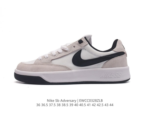 Nike 耐克 Sb Adversary 中性低帮运动板鞋 滑板鞋 Nike Sb Adversary 男滑板鞋回归基本设计 皮革和织物打造的经典外观灵感来自