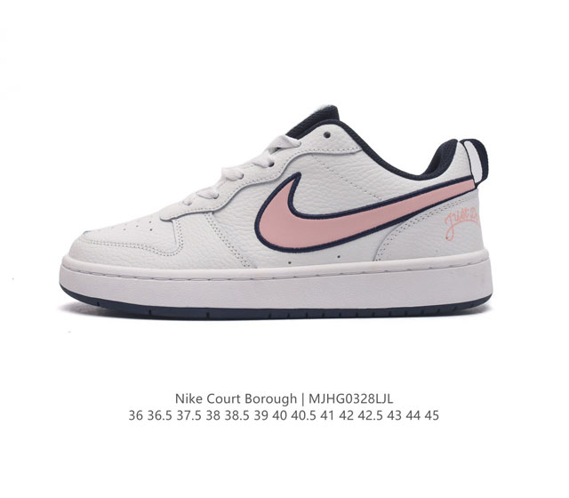 耐克 Nike 男女子运动鞋 Court Borough Low 小空军低帮板鞋 1.其皮革材质的鞋面结合网眼鞋舌 在出众外观与质感的同时提供稳固支撑 并且提升