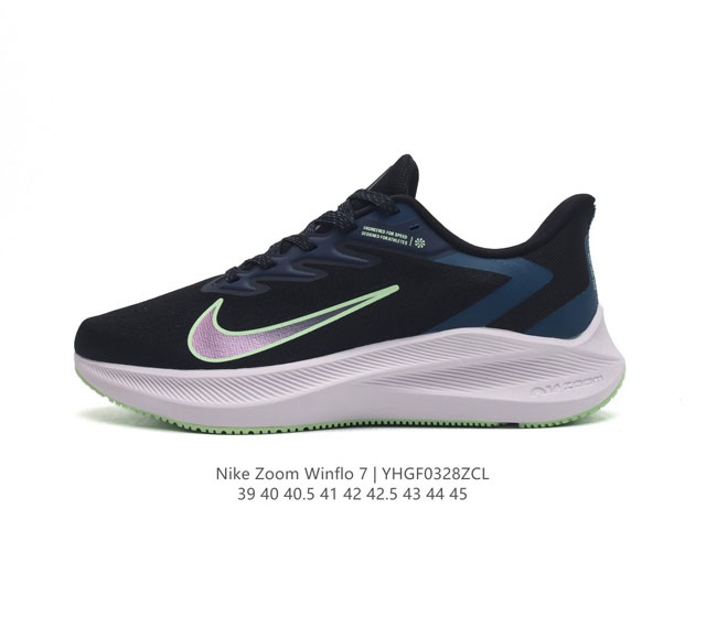 公司级 耐克 Nike Zoom Winflo 7 登月7代 跑鞋透气缓震疾速跑鞋 采用透气网眼鞋面搭配外翻式鞋口 为脚跟区域营造出色舒适度 而在鞋底部分 搭载