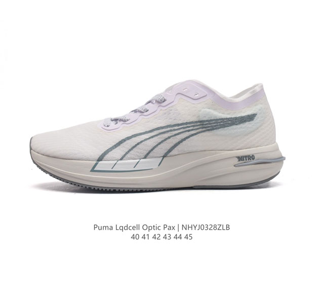 Puma彪马 Puma Lqdcell Optic Pax 男子运动训练减震防滑休闲lqdcell美国综合训练鞋厚底增高老爹鞋 复古风格流行的当下 Puma 作