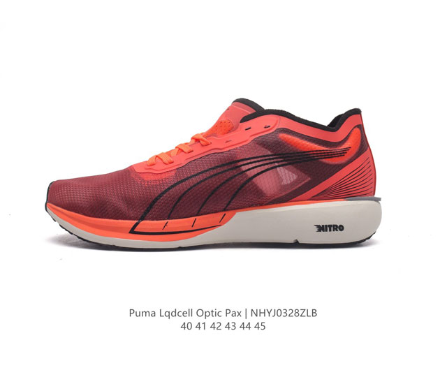 Puma彪马 Puma Lqdcell Optic Pax 男子运动训练减震防滑休闲lqdcell美国综合训练鞋厚底增高老爹鞋 复古风格流行的当下 Puma 作