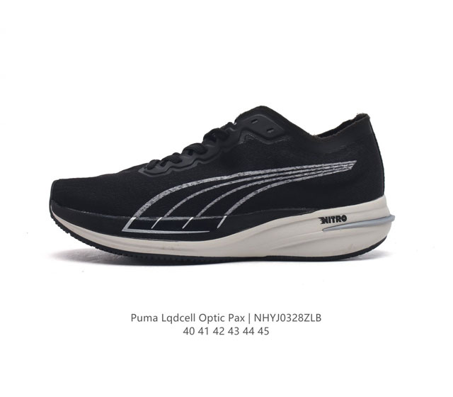 Puma彪马 Puma Lqdcell Optic Pax 男子运动训练减震防滑休闲lqdcell美国综合训练鞋厚底增高老爹鞋 复古风格流行的当下 Puma 作