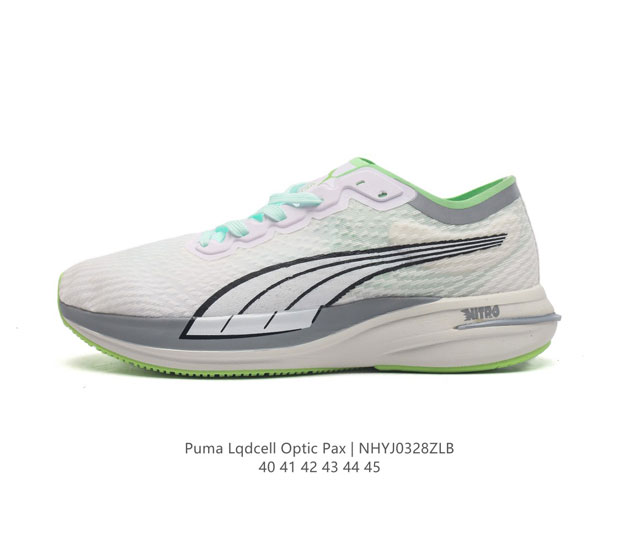 Puma彪马 Puma Lqdcell Optic Pax 男子运动训练减震防滑休闲lqdcell美国综合训练鞋厚底增高老爹鞋 复古风格流行的当下 Puma 作