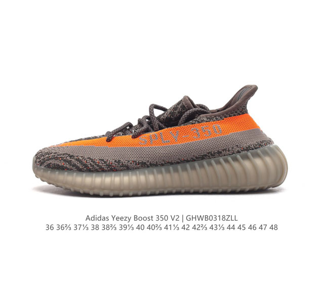 公司级 真爆 Adidas 阿迪达斯 Yeezy Boost 350 V2 椰子 巴斯夫 休闲透气缓震舒适 百搭轻便中底慢跑鞋 椰子鞋经典运动鞋中性跑鞋 是ad