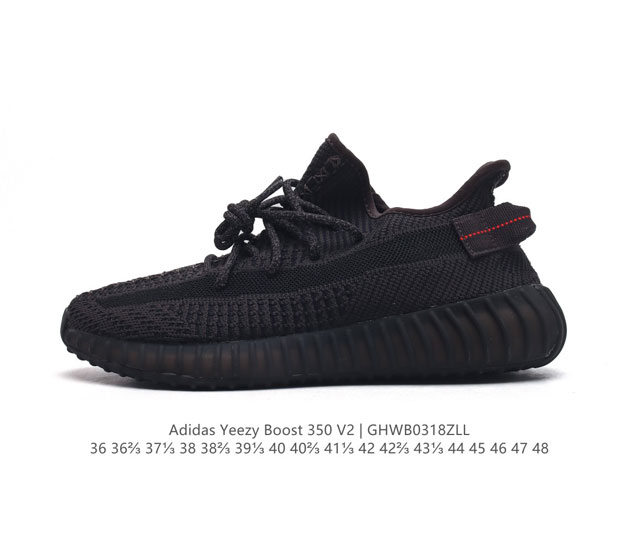 公司级 真爆 Adidas 阿迪达斯 Yeezy Boost 350 V2 椰子 巴斯夫 休闲透气缓震舒适 百搭轻便中底慢跑鞋 椰子鞋经典运动鞋中性跑鞋 是ad