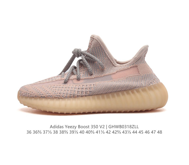 公司级 真爆 Adidas 阿迪达斯 Yeezy Boost 350 V2 椰子 巴斯夫 休闲透气缓震舒适 百搭轻便中底慢跑鞋 椰子鞋经典运动鞋中性跑鞋 是ad