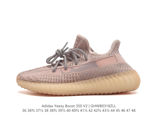 公司级 真爆 Adidas 阿迪达斯 Yeezy Boost 350 V2 椰子 巴斯夫 休闲透气缓震舒适 百搭轻便中底慢跑鞋 椰子鞋经典运动鞋中性跑鞋 是ad