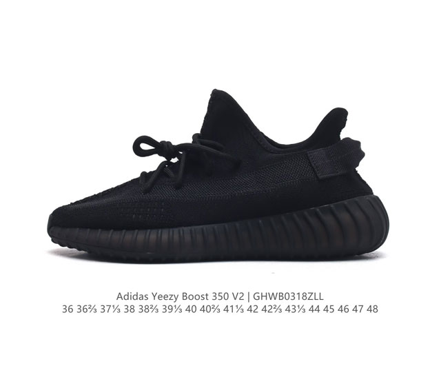 公司级 真爆 Adidas 阿迪达斯 Yeezy Boost 350 V2 椰子 巴斯夫 休闲透气缓震舒适 百搭轻便中底慢跑鞋 椰子鞋经典运动鞋中性跑鞋 是ad