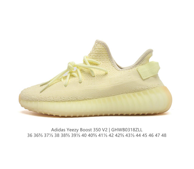 公司级 真爆 Adidas 阿迪达斯 Yeezy Boost 350 V2 椰子 巴斯夫 休闲透气缓震舒适 百搭轻便中底慢跑鞋 椰子鞋经典运动鞋中性跑鞋 是ad