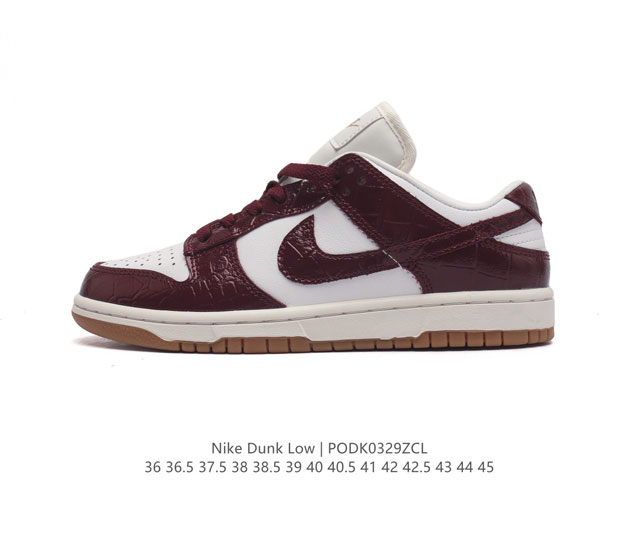 耐克nike Dunk Low 板鞋 Sb系列经典百搭休闲运动板鞋加厚鞋舌的填充 使舒适性大大提升 同时也更方便穿脱中底部分则加入了脚感柔软舒适zoomair气