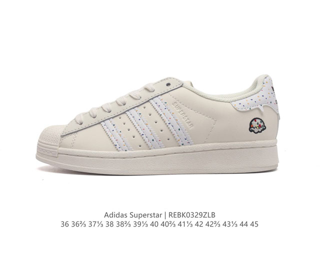 阿迪达斯 Adidas Superstar 三叶草经典贝壳头系列 新款休闲板鞋潮流女士运动鞋 鞋面柔软皮革材质 标志性的贝壳鞋头 锯齿三条纹 简约的线条 就连版